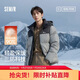 森馬（Semir）新年騏驥紅丨輕松羽絨系列羽絨服男25冬三防外套情侶連帽紅色上衣