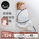 nest designs防驚跳嬰兒睡袋嬰幼兒包被新生兒春秋寶寶包裹式襁褓抱被包裹 初雪-薄夾棉款（14-16度）小翅膀固定 66碼(建議0-6月齡；身高50-70cm)