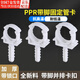 山頭林村PPR水管固定卡扣管卡4分6分管夾U型管卡帶腳扣卡水管配件大全 帶腳扣卡6分10個(gè)