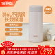 膳魔師（THERMOS）不銹鋼保溫杯商務(wù)辦公車(chē)載便攜杯子高檔水杯可定制TCOQ 大象灰【316L不銹鋼】 350ml