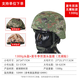 M19新式戰術(shù)頭盔新型凱夫拉訓練軍訓頭盔21頭盔式全套魔術(shù)貼內襯 1.3kg玻璃鋼盔+星空雙面不帶徽貼