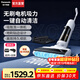 松下（Panasonic）【清潔神器】家用洗地機吸拖洗一體無(wú)線(xiàn)吸塵器拖地機智能洗滌手持掃地機活水清潔XC25 珍珠白【干濕分離+毛發(fā)剝離新科技】