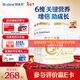 合生元（BIOSTIME）【官方直營(yíng)】派星學(xué)齡前兒童成長(cháng)配方奶粉4段 3歲或以上 【增強免疫力】800g*6罐