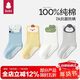 貝比寶寶地板襪春秋純棉抗菌襪室內防滑隔涼嬰兒學(xué)步襪兒童2-3歲