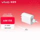 vivo 44W閃充套裝 X Filp X90 S16 S15 Y77 Y73t 手機充電器適用于vivoiqoo華為榮耀小米OPPO手機