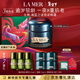 海藍之謎（LA MER）奇跡晚霜60ml抗老緊致修護面霜護膚品化妝品禮盒生日新年禮物女