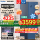 海爾（Haier）【政府補貼15%】620升對開(kāi)門(mén)一級能效纖薄機身風(fēng)冷無(wú)霜大冷凍力精儲格局雙變頻家用大容量電冰箱 620WLHSSEDB 9一級能效