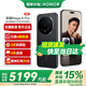榮耀Magic8 Pro 2億超夜神長(cháng)焦 第五代驍龍8至尊版 謝霆鋒同款  新品5G手機  榮耀Magic7 Pro升級版 絨黑色 16GB+512GB【2年碎屏險+3年質(zhì)?！?官方標配【6期免息】