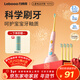 力博得（Lebooo）兒童電動(dòng)牙刷 抑菌柔軟刷毛 科學(xué)刷牙引導 寶寶禮物兒童新年禮物 3-15歲適用 YOYO 萌趣粉年會(huì )禮品