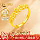 中國黃金（CHINA GOLD）繁花似錦黃金戒指女999足金開(kāi)口戒新年情人節禮物送女友老婆 【京速達】戒指約3.2g*甄選禮盒