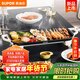 蘇泊爾（SUPOR）電烤盤(pán)電烤爐 家用多功能鍋 電燒烤爐大容量2100W速烤 輕油少煙不粘烤肉機GJ5025P809