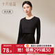 十月結晶孕婦秋衣哺乳上衣打底衫睡衣產(chǎn)后產(chǎn)婦潮媽哺乳衣保暖內衣套裝 【上衣】京元黑 推薦15-25℃ L碼