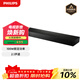 飛利浦（PHILIPS）TAB5206 回音壁 電視音響 游戲音響 電腦音響 內置低音炮音箱2.1聲道 家庭影院