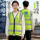 續印安全反光多口袋馬甲定制印logo建筑工程工地施工路政環(huán)衛工服背心 【多口袋反光馬甲】熒光綠 均碼