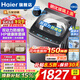 海爾（Haier）10公斤新品直驅雙動(dòng)力【云溪4.0】旗艦款波輪洗衣機家用變頻全自動(dòng)防纏繞特色頑漬洗羽絨洗 60E爆款 波輪 雙動(dòng)力+七維減震+直驅電機+電離除菌