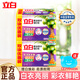 立白增白洗衣皂新椰油精華亮白肥皂去漬易漂無(wú)殘留耐用不傷手 增白皂226g*4塊