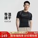 耐克NIKE男子短袖圓領(lǐng)T恤 打底衫 運動(dòng)休閑 緊身衣DD1993-011黑L