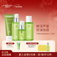 璦露德瑪蘆薈膠控油祛痘組合 洗面奶潔面蘆薈凝膠爽膚水保濕乳面霜護膚品 【四件套】潔面+水+乳液+精華