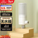 九牧（JOMOO）智能馬桶前置過(guò)濾器家用無(wú)水箱濾水凈水過(guò)濾KD904-1111-1