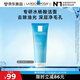 理膚泉油皮潔面泡沫125ml水楊酸控油清潔卸妝洗面奶男士女士護膚品禮物