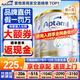 愛(ài)他美（Aptamil）澳洲白金版 含高倍DHA葉黃素嬰幼兒牛奶粉 眼腦 新西蘭原裝進(jìn)口 2段 3罐【咨詢(xún)領(lǐng)大額券+入社群價(jià)更低】