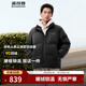 波司登（BOSIDENG）新款羽絨服情侶同款寬松短款時(shí)尚百搭學(xué)生穿搭冬季外套 黑色|8056 M 175/96A