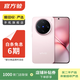 vivo X200 Pro mini 6.31英寸纖薄小直屏 蔡司超級長(cháng)焦 拍照  二手手機優(yōu)品 微粉 16G+512G 99新