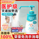星幫尼免洗洗手液消毒液嬰兒兒童寶寶手部消毒專(zhuān)用醫用孕婦可用尼帕病毒