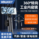 WDLUCKY360度旋轉工業(yè)內窺鏡高清攝像頭連手機汽修管道發(fā)動(dòng)機積碳檢測 【超清鏡頭6.3mm+蛇管1m】支持蘋(píng)果/安卓手機