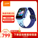 小天才電話(huà)手表D3S晴山藍防水GPS定位智能手表學(xué)生兒童智能手表移動(dòng)聯(lián)通電信全網(wǎng)通視頻拍照手表男女表 