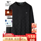 七匹狼長(cháng)袖T恤男士衛衣秋季7A抗菌抗靜電印花圓領(lǐng)套頭打底上衣休閑男裝 001(黑色)-7A抑菌抗靜電3918款 L (170)