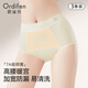 歐迪芬生理期內褲女月經(jīng)期防側漏7A抑菌加長(cháng)襠高腰例假姨媽期專(zhuān)用衛生褲
