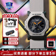 卡西歐（CASIO）學(xué)生男表G-SHOCK防水黑武士運動(dòng)手表石英手表元旦新年禮物GA-2100 GA-2300-8APR太空灰