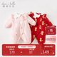 戴維貝拉新生兒夾棉新年爬服秋冬裝女寶嬰兒紅色連體衣國風(fēng)棉服