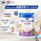 Hero Baby白金版 清淡不上火 DHA 嬰幼兒配方 進(jìn)口奶粉 3段（1歲+）700g/罐