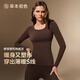 草本初色2025新品輕暖內衣女士秋衣秋褲秋冬內搭肌底美膚衣 黑灰 均碼