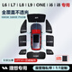 冠車(chē)達理想L6/L7/L9/L8ONE/i6/i8遮陽(yáng)簾側窗隱私簾汽車(chē)全車(chē)窗前擋遮陽(yáng)板 雙層加厚【8件套】全車(chē)套裝+贈收納袋 理想L6-原車(chē)定制