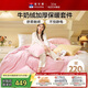 富安娜床上牛奶絨四件套秋冬 雙面暖絨防靜電套件雙人加大被套230*229cm
