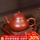 百年利永宜興紫砂壺純全手工原礦朱泥君德壺功夫茶具泡茶壺