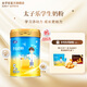 太子樂(lè )（Taizile） 學(xué)生奶粉 營(yíng)養沖飲 中國中小學(xué)生適用添加葉黃素膳食纖維800g/聽(tīng)