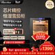 芭克斯（Bacchus）雪茄柜【200-300支】多功能恒溫恒濕保濕柜迷你辦公家用實(shí)木雪松木醇養裸養節能風(fēng)冷無(wú)霜BWH-50D1