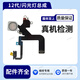 適用蘋(píng)果12代閃光燈排線(xiàn)12Pro手電筒排線(xiàn)iPhone12ProMAX閃光燈排線(xiàn) 12代閃光燈排線(xiàn)【原裝拆機】