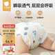 貝肽斯尿布嬰兒紗布一體固定帶褲兜寶寶尿戒子布尿片5-10斤用M碼 4條裝