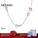 HEFANG何方珠寶星光馬蹄扣長(cháng)項鏈飾品輕奢高級感生日新年禮物送女友 銀色