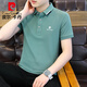 皮爾卡丹（pierre cardin）短袖t恤男士夏季POLO衫翻領(lǐng)休閑百搭上衣打底衫 藍綠 XL