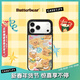 CASETIFY 黃油小熊 x CASETiFY聯(lián)名 黃油小熊的烘焙時(shí)間 適用于iPhone17/16/15 Air/Pro/Max蘋(píng)果手機殼 鏡面黑框Magsafe iPhone 17 Pro Ma