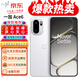 一加 Ace 6 驍龍8至尊版 165Hz 超高刷護眼電競屏 全網(wǎng)通雙卡雙待 游戲學(xué)生智能AI拍照實(shí)用 5g手機 閃白 12GB+256GB 單機+第三方品牌充電器+店保一年
