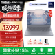 ThinkPad聯(lián)想ThinkBook 16p設計師本2025 英特爾酷睿 學(xué)生辦公游戲設計AI獨顯筆記本電腦 U9-275HX 32G 1T 5070 3.2K