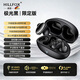 HILLFOX德國【柏林之聲2026新款】耳夾式藍牙耳機降噪骨傳導高端金榜不入耳跑步運動(dòng)進(jìn)口i國家長(cháng)續航補貼 耀石黑【Hi-Res金標音質(zhì)+全景音效】