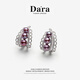 戴拉（dara）S925銀淡水有核紫珠4-5mm珍珠耳釘珠寶禮盒